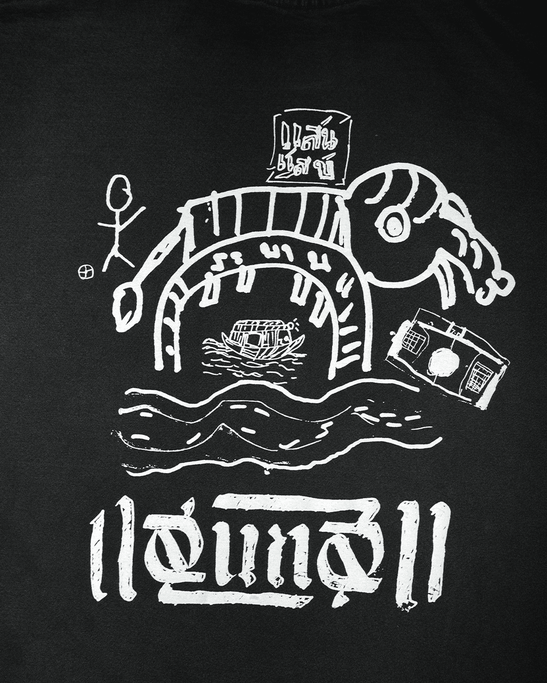 AC Saen Saep “Doodle” tee Charcoal v1 - Image 3